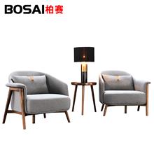 喔喔哒-BOSAI柏赛家具 初遇至品系列 乌金木休闲椅HK-18
